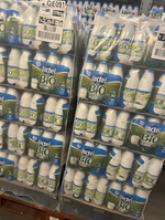 Charger l&#39;image dans la galerie, PALETTE DE LACTEL BIO – LAIT – Produit Lactel Bio (300 pièces)
